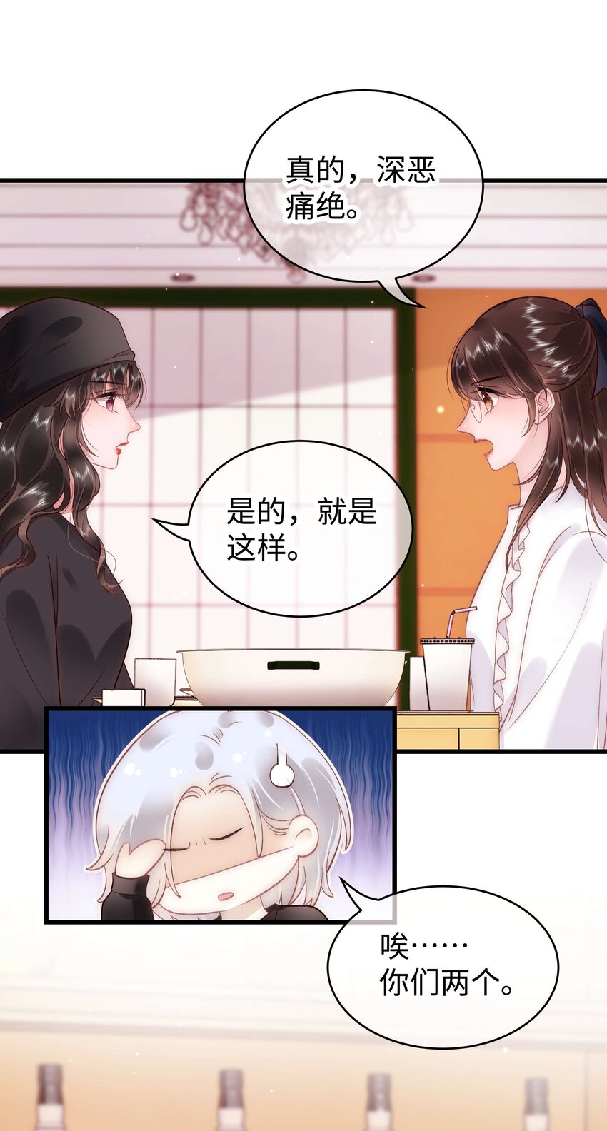 042 别把世界让给那些我们看不起的人！37