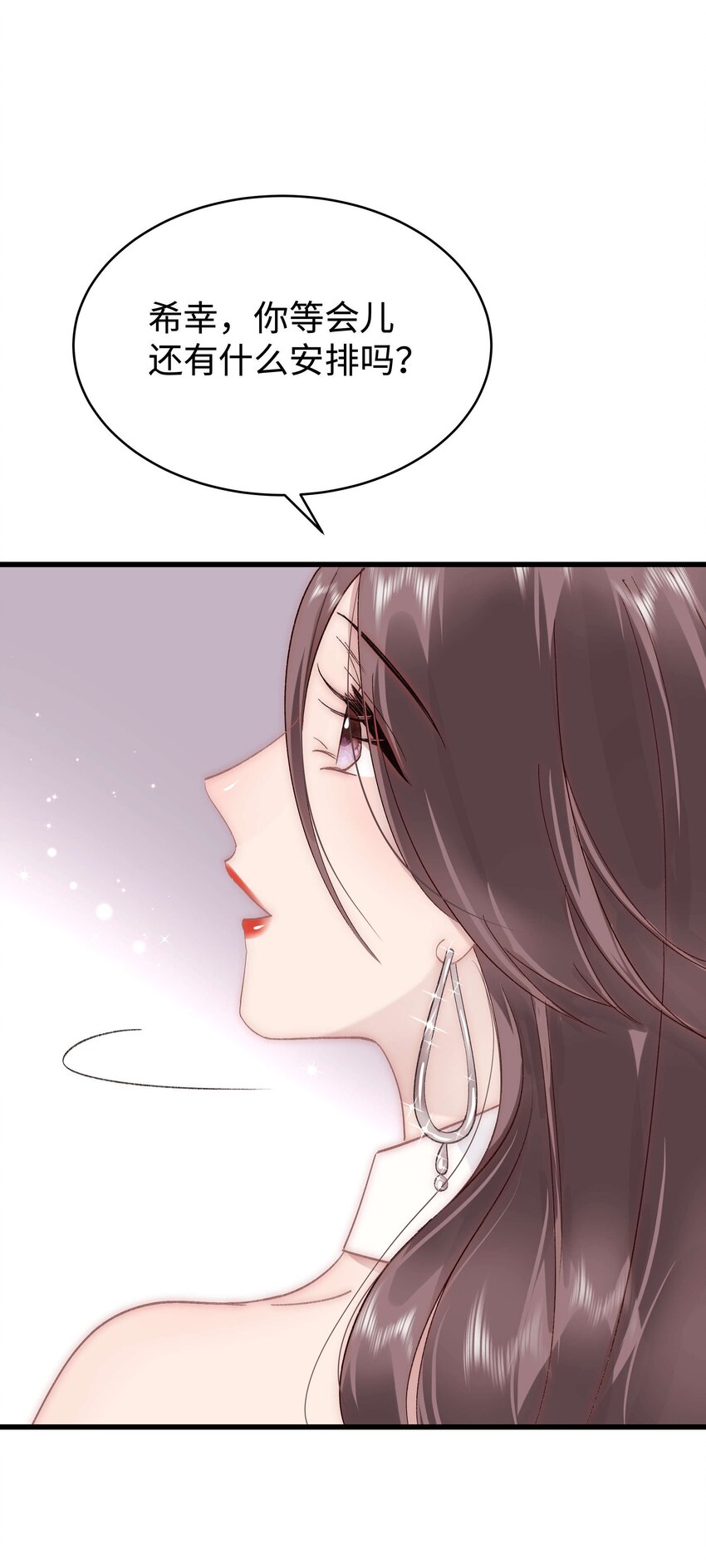 035 我来接我的学生9