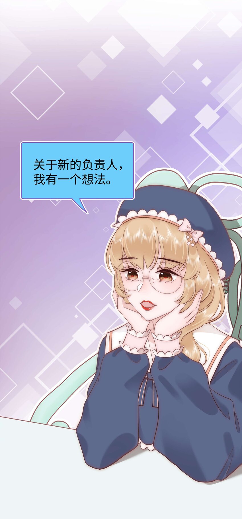 039 风船怎么进来了？！50
