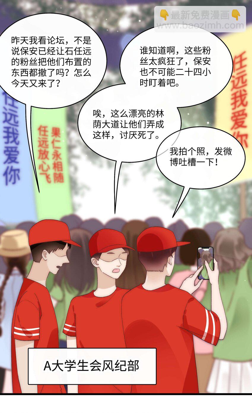 026 校园歌手大赛16