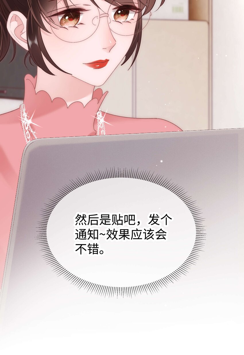 030 没事，我们都懂！30