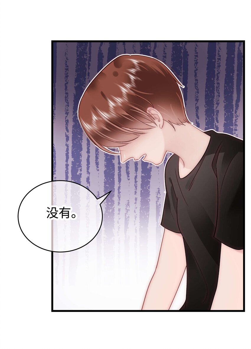 040 你现在还在追星吗？59