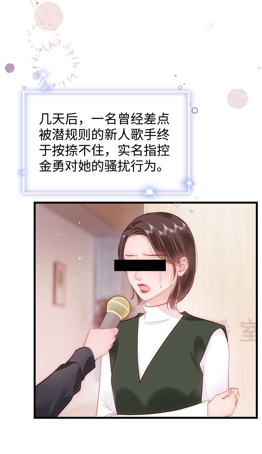 089 我应该再矜持一点吗？7
