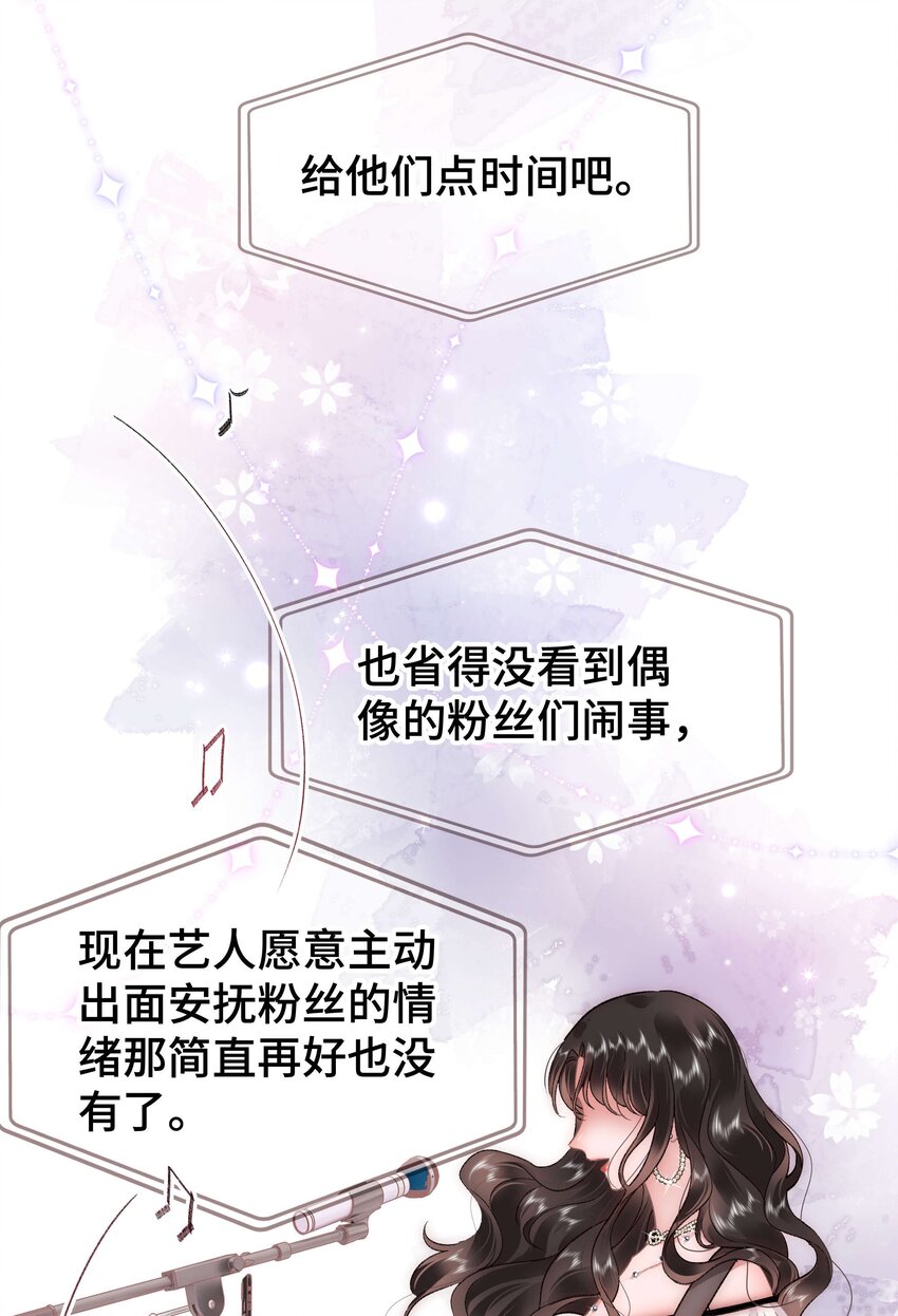 059 谢谢你，不曾放弃33