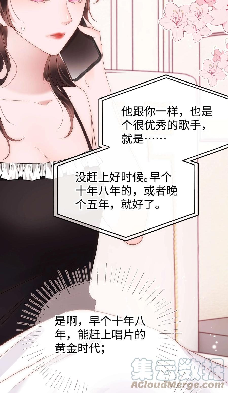 068 欠人情？根本不存在！33
