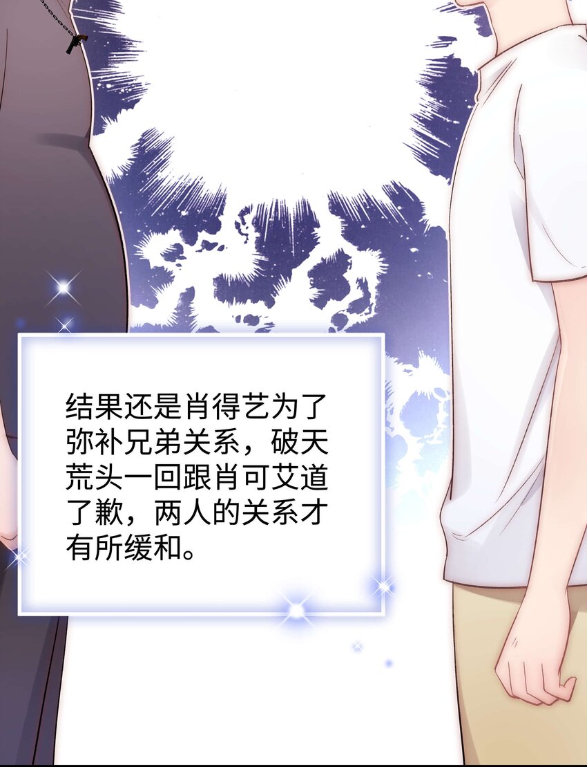 079以牙还牙，以眼还眼18