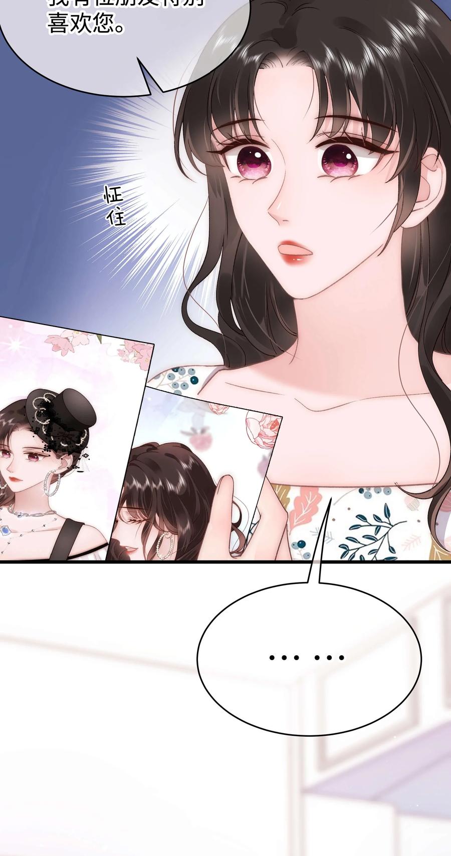 064 他们要客套到什么时候？31