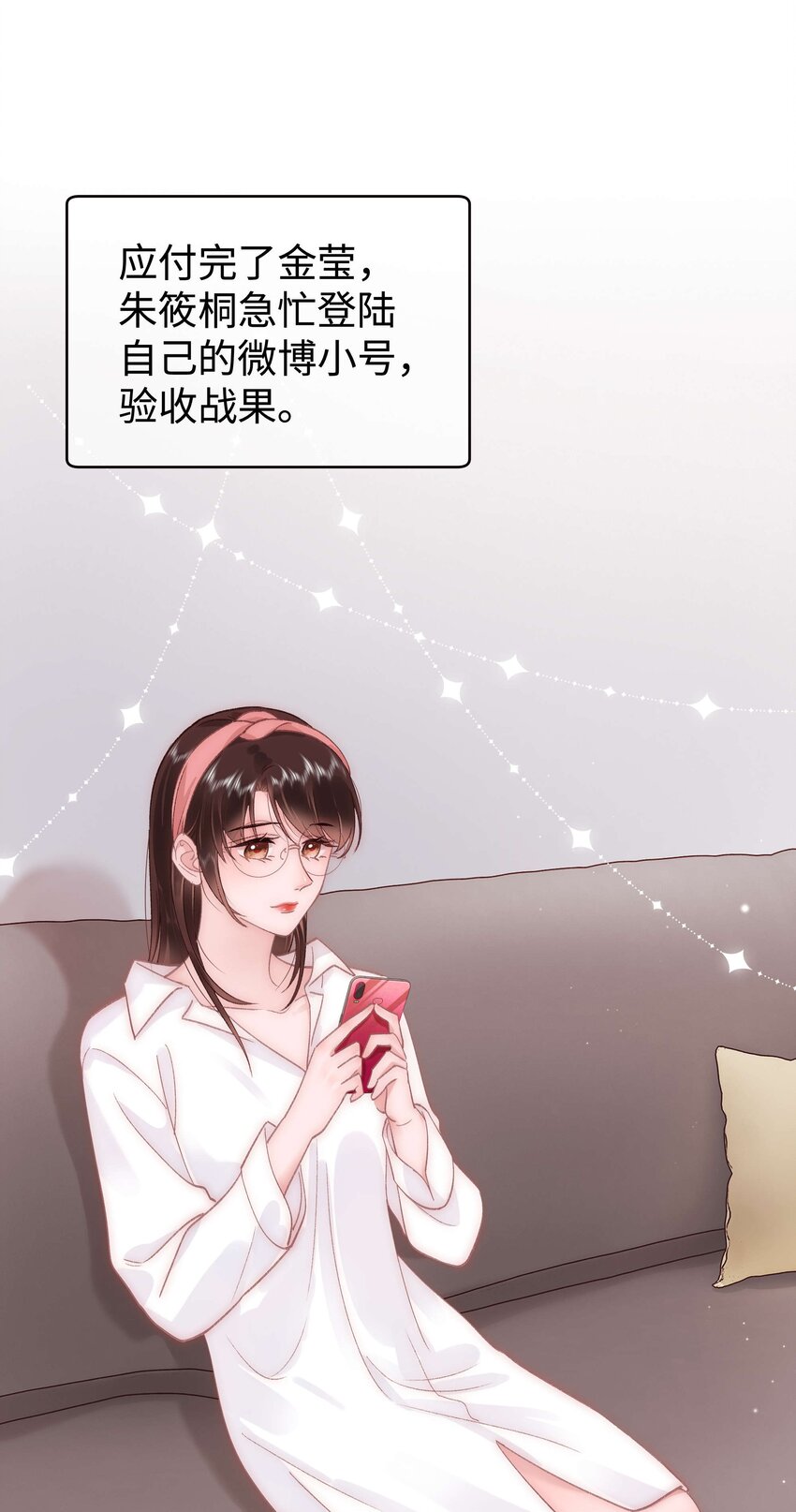 047 煽风点火21