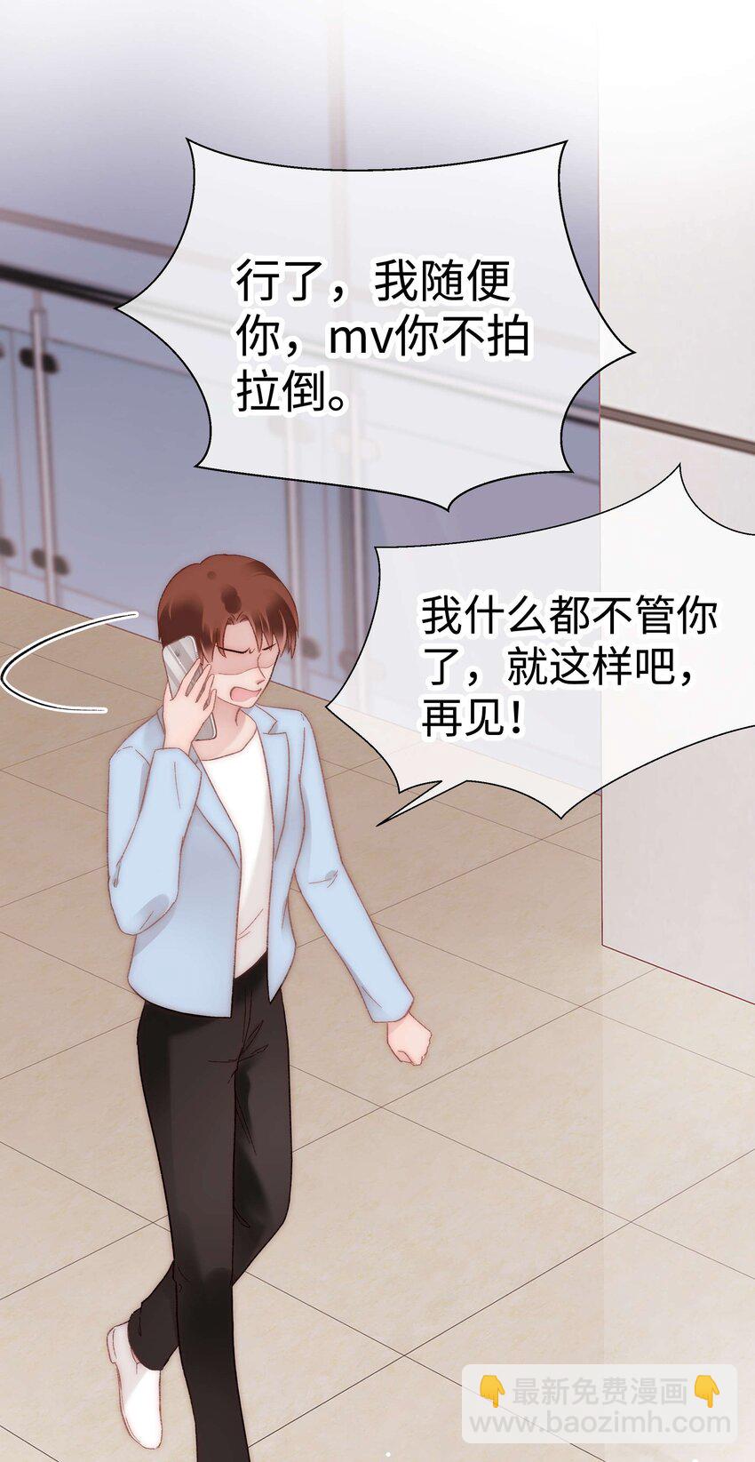 054 这个玩笑不好笑吗？26