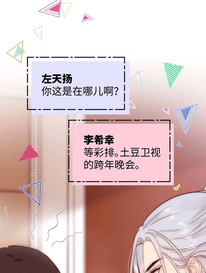 082双向奔赴！51