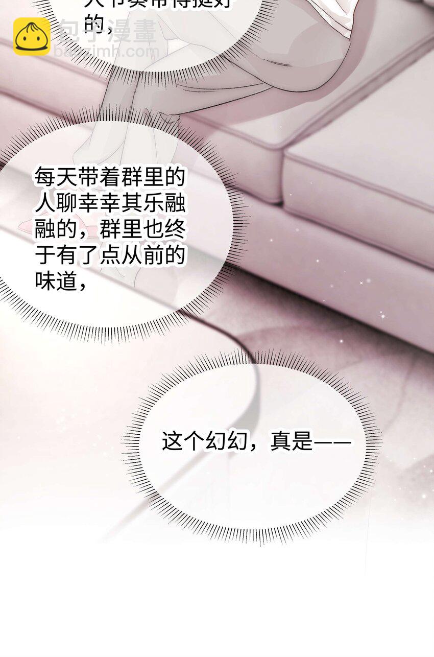 008 偶像就像奢侈品17