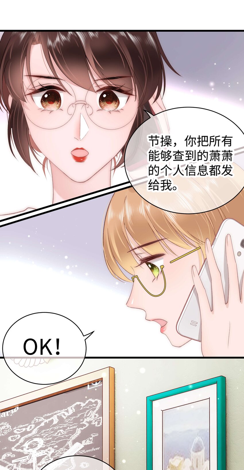 029 先静静地看你装逼30