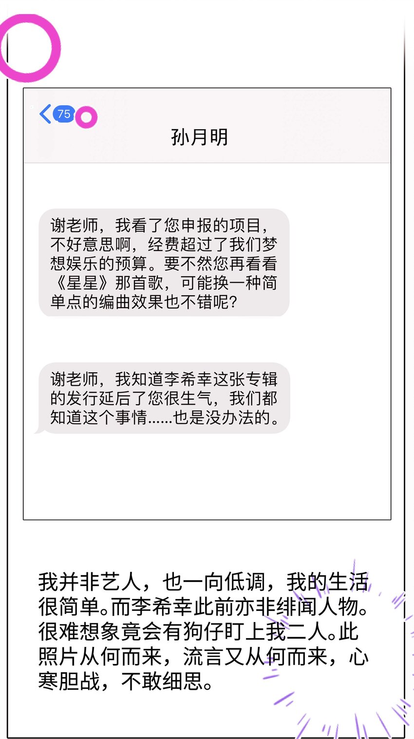 062 漂亮的反击！13