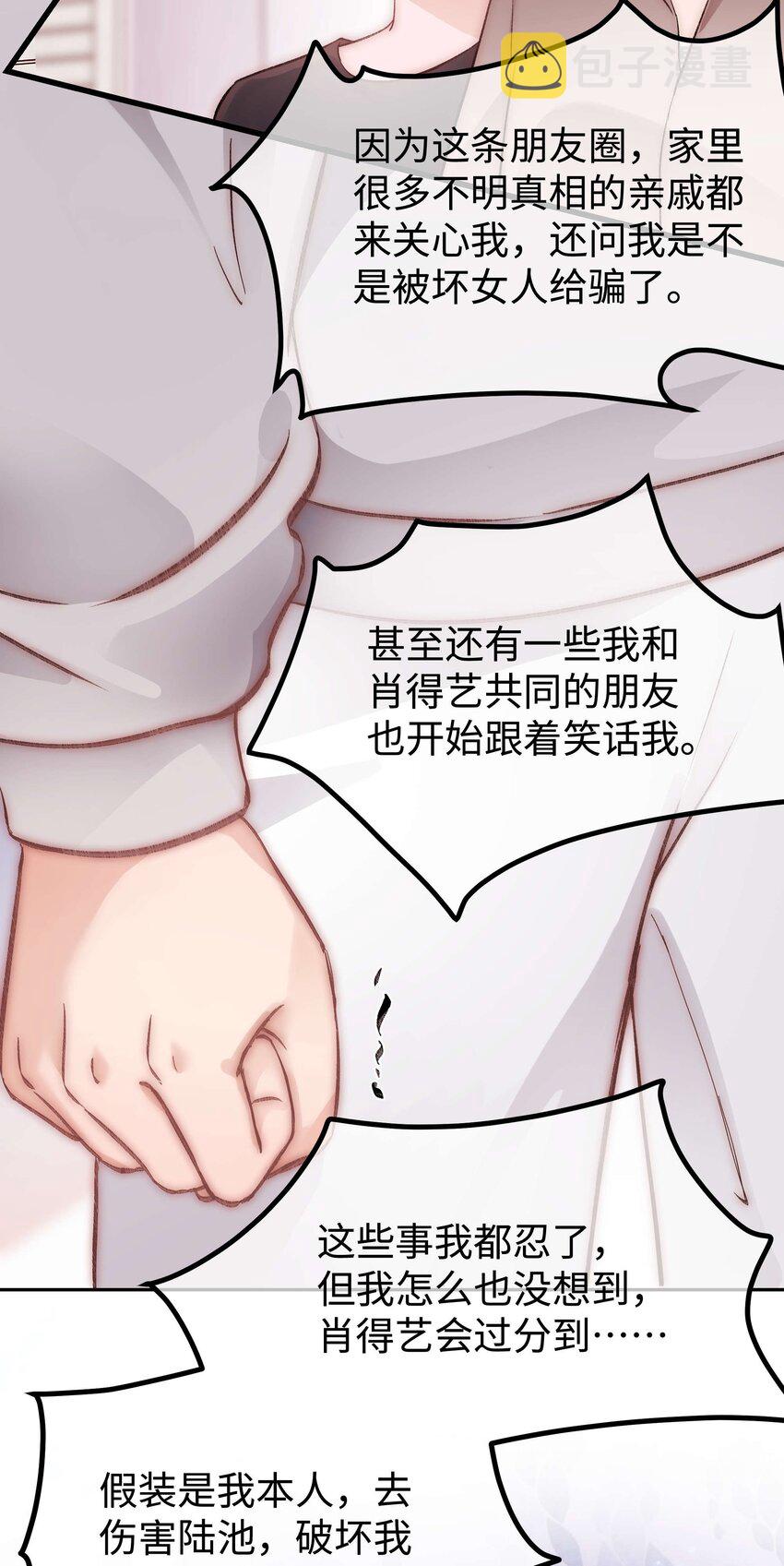 079以牙还牙，以眼还眼36