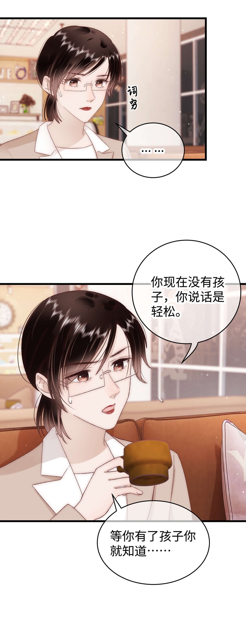 032 为什么会追星？36