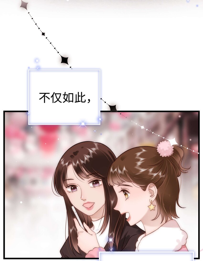 061 有冤报冤，有仇报仇！28