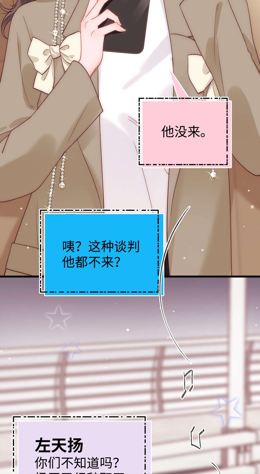 063 大快人心！41