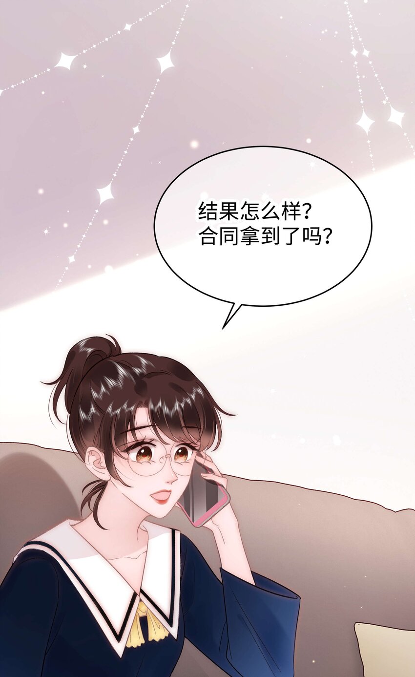051 你还有别的歌吗？29