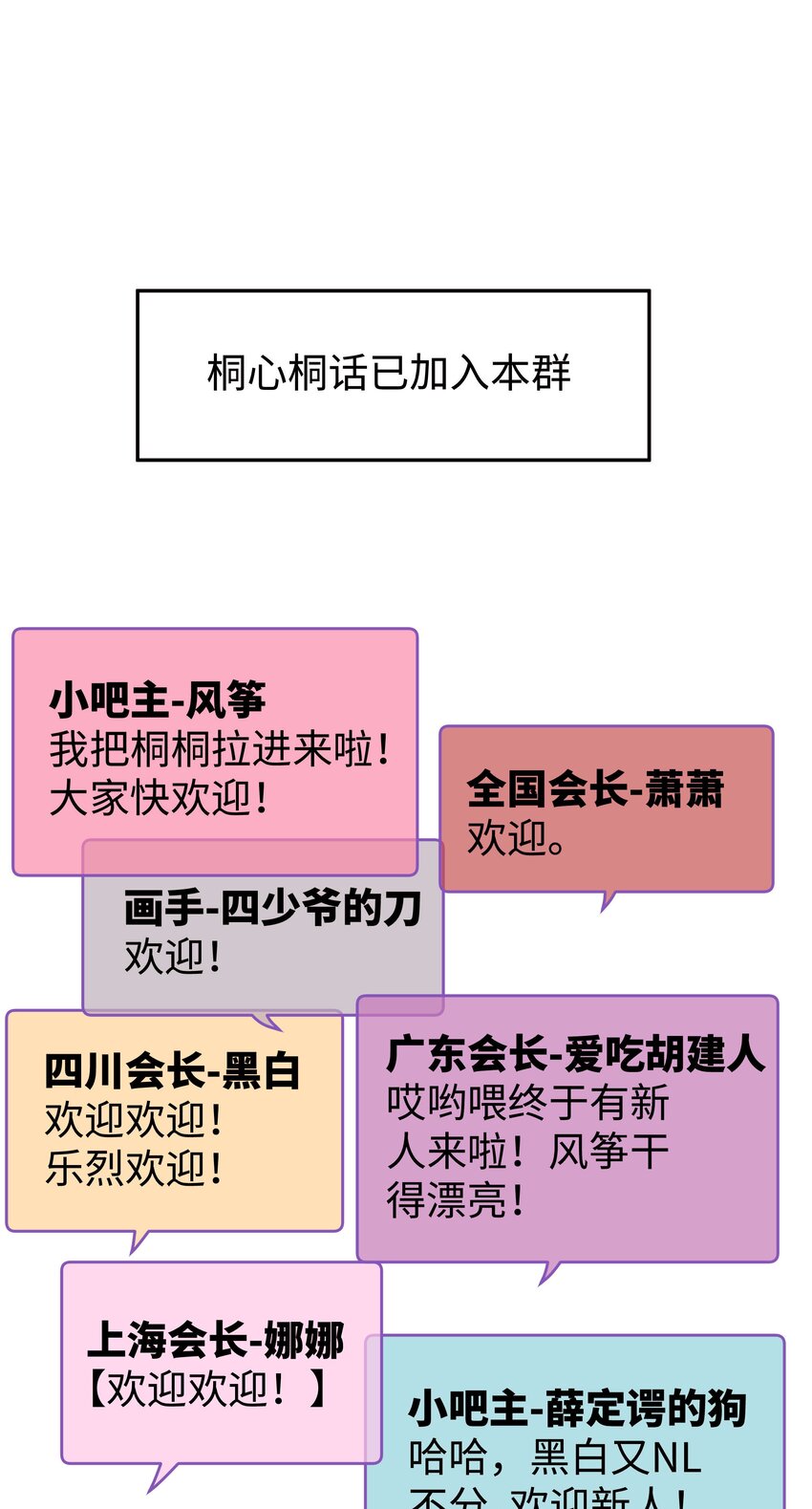 014 我只是个萌新26
