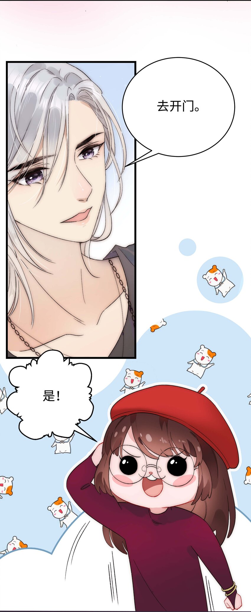 002 我想让你做我的职业粉丝16