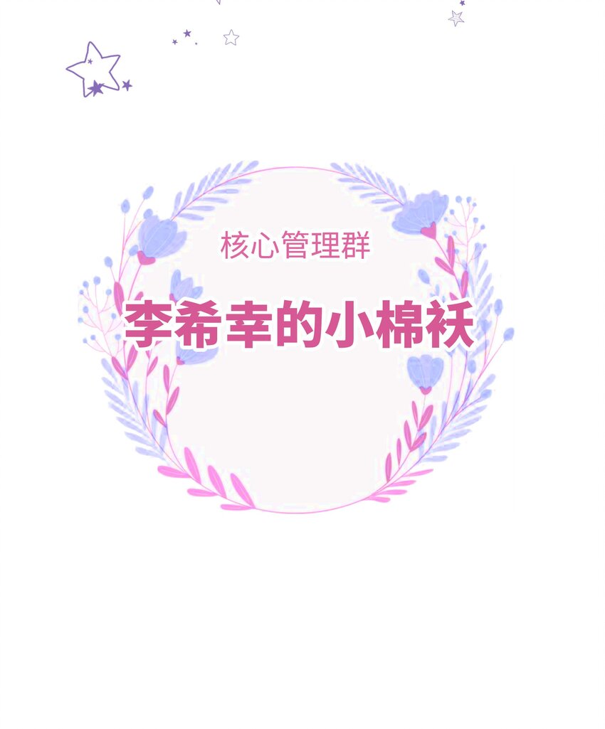 029 先静静地看你装逼33