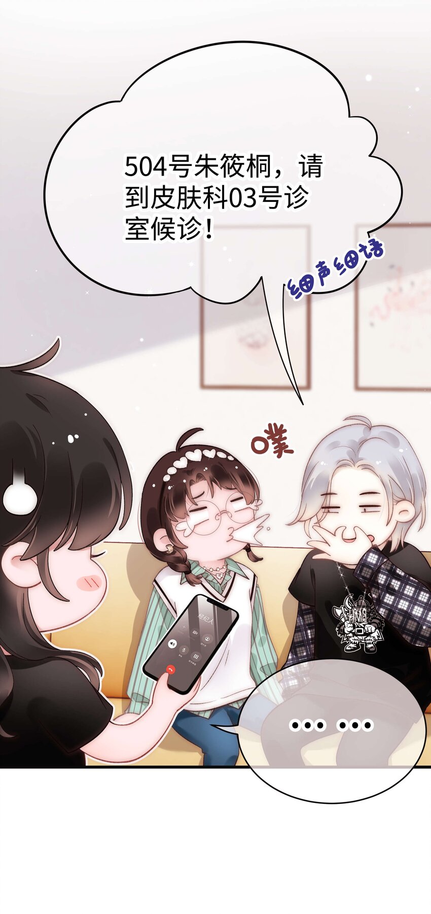 050 我们的梦13