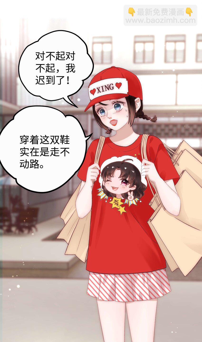 017 线下见面37