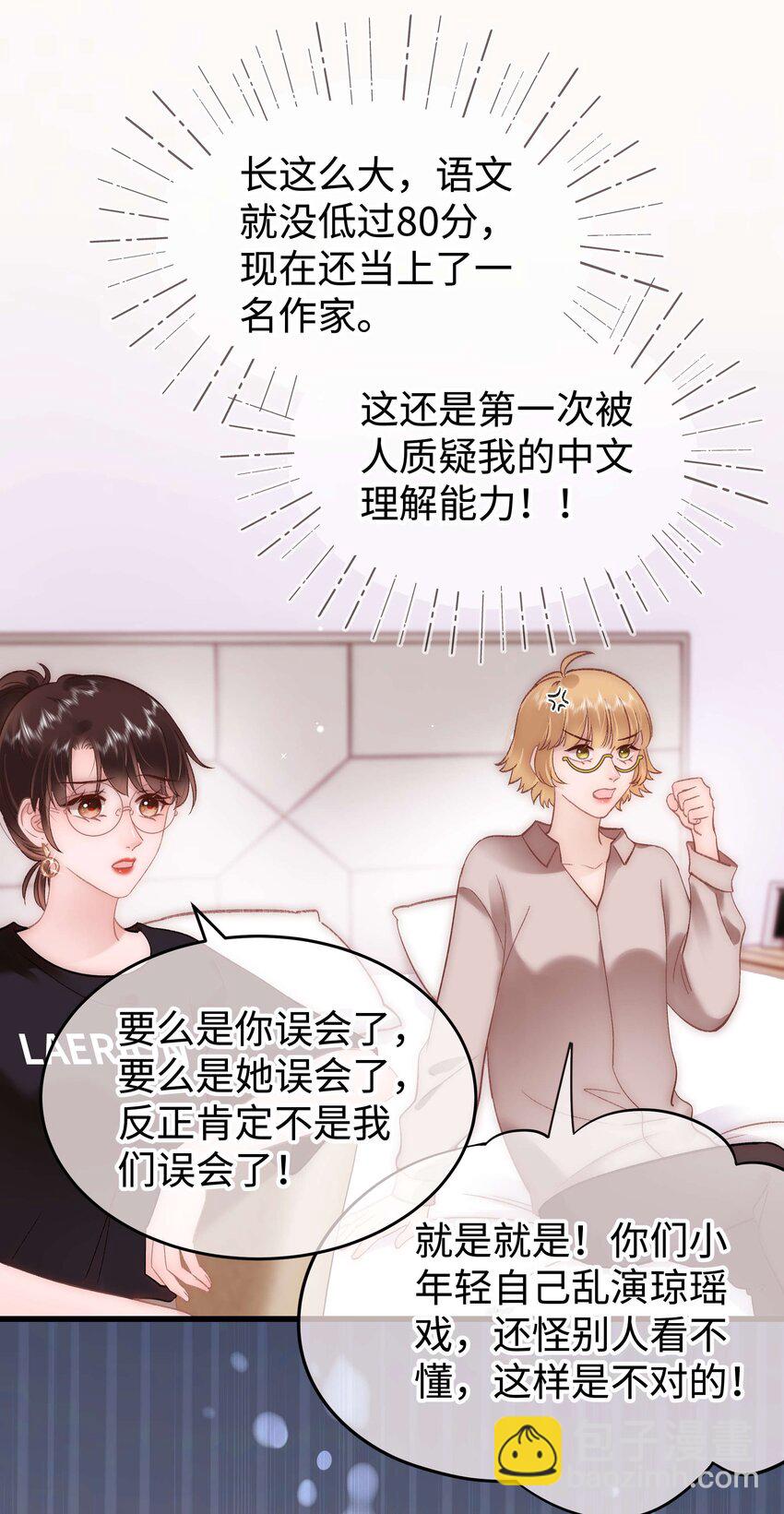 078 这到底是演的哪一出啊？20