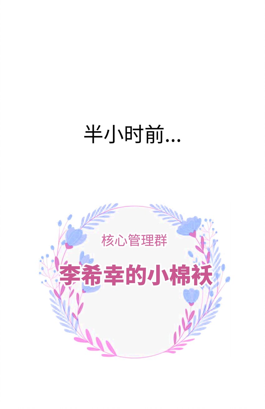 036 她有的，你学不来30