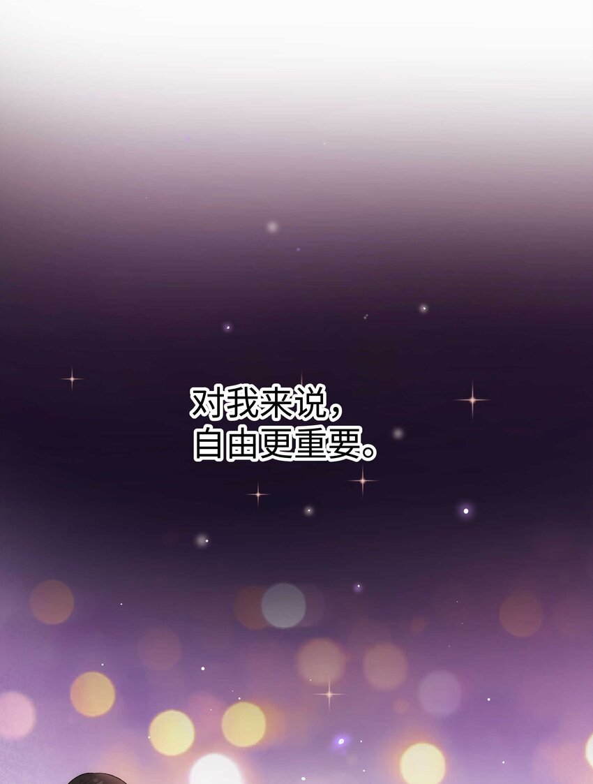 001 我的人生比你重要！49