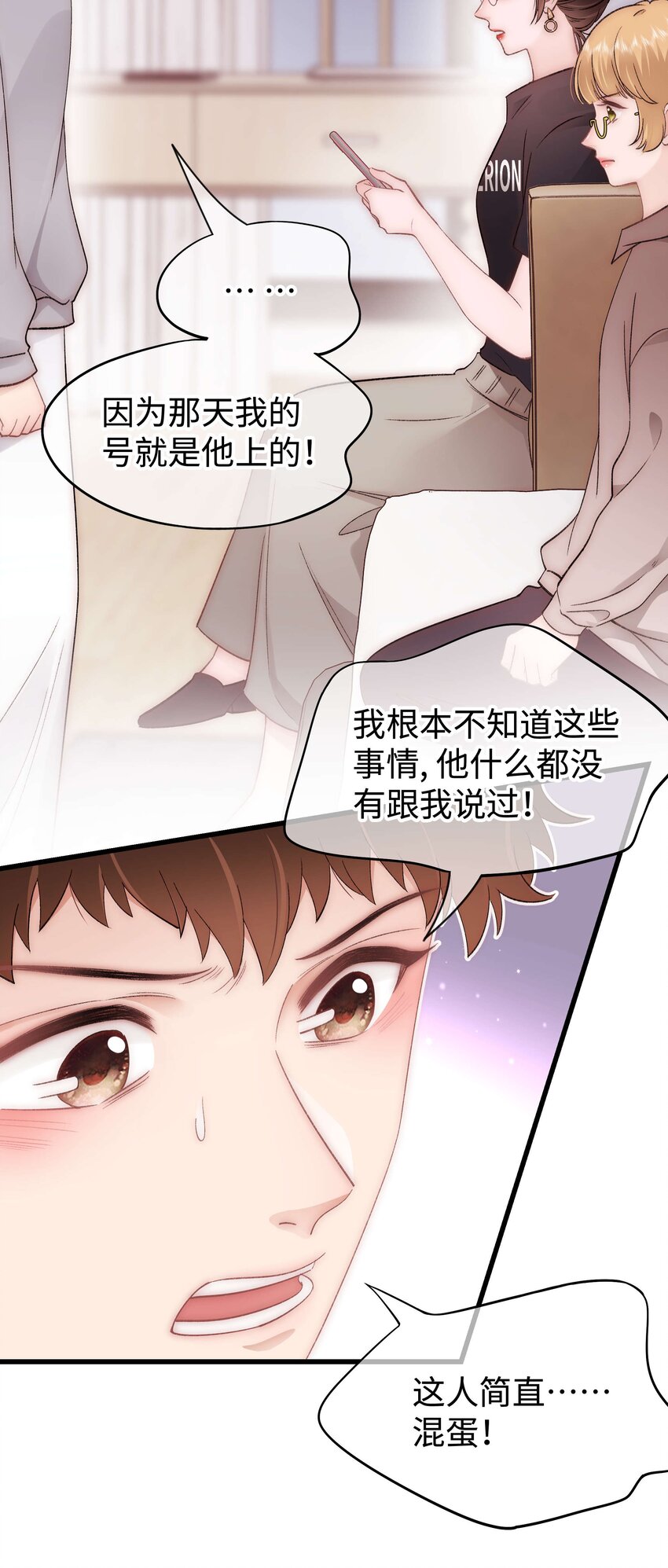 079以牙还牙，以眼还眼32