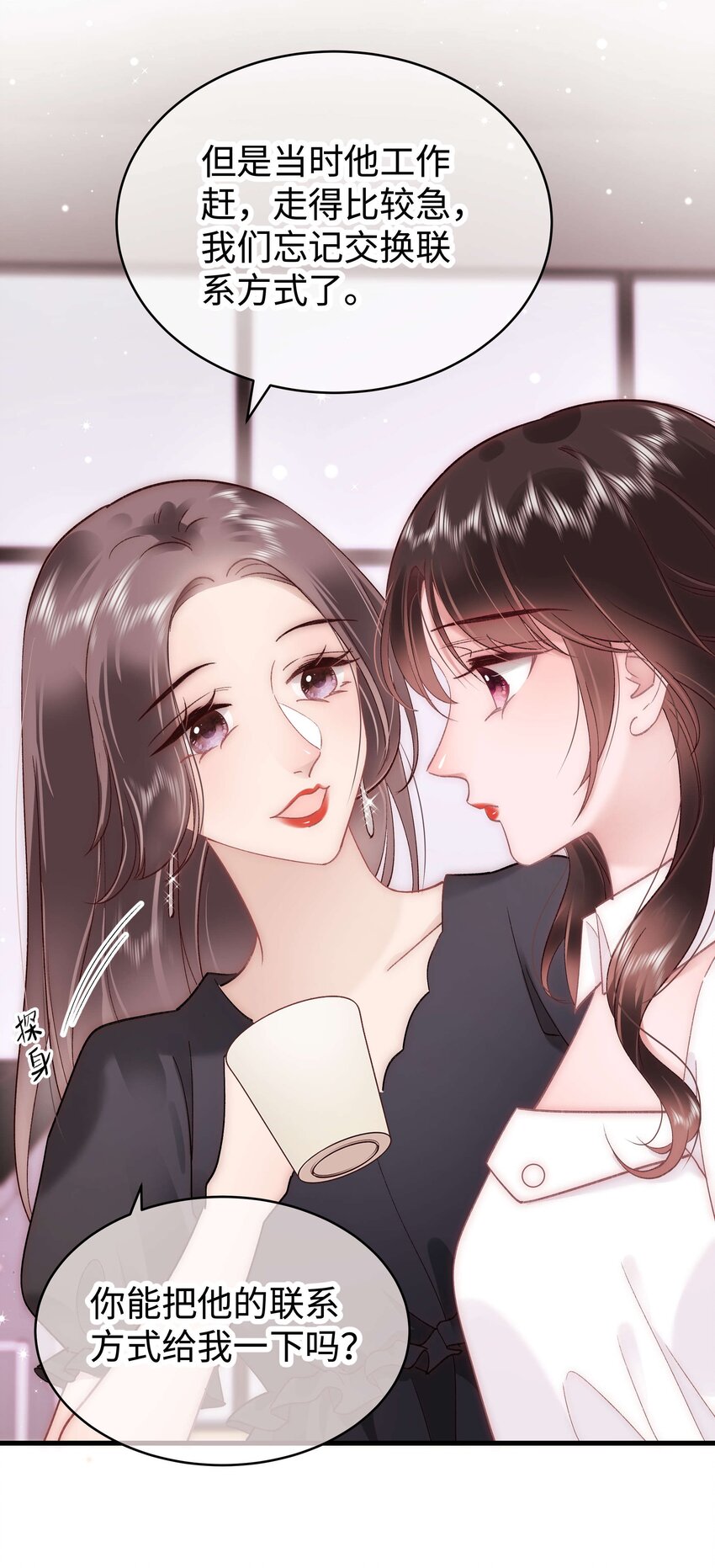 040 你现在还在追星吗？45