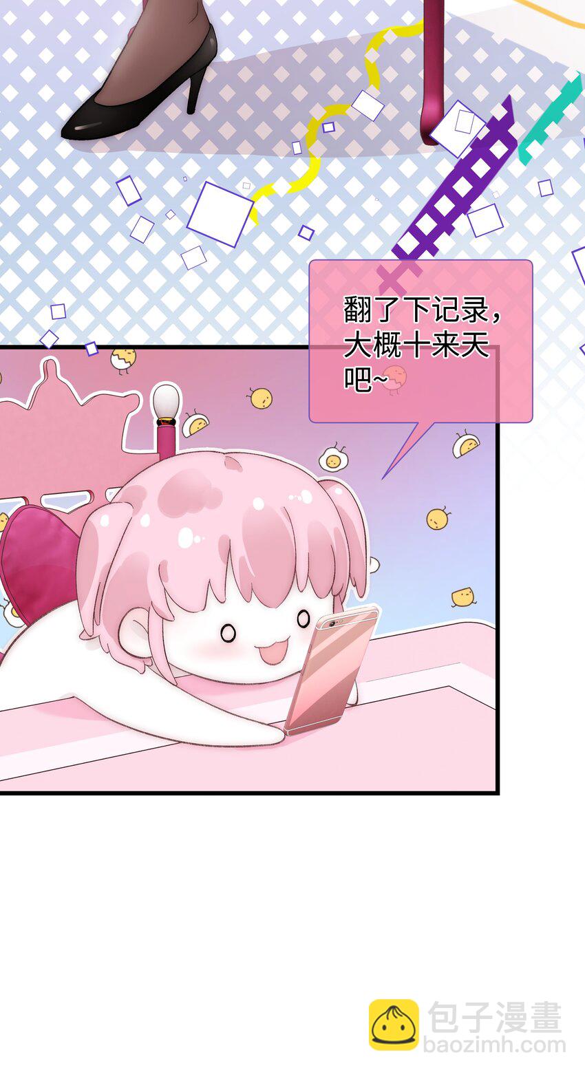009 漂亮的开局！50
