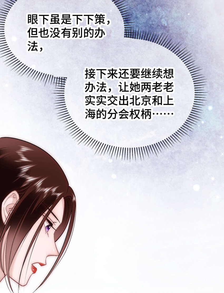 037 没想到是个腹黑！48