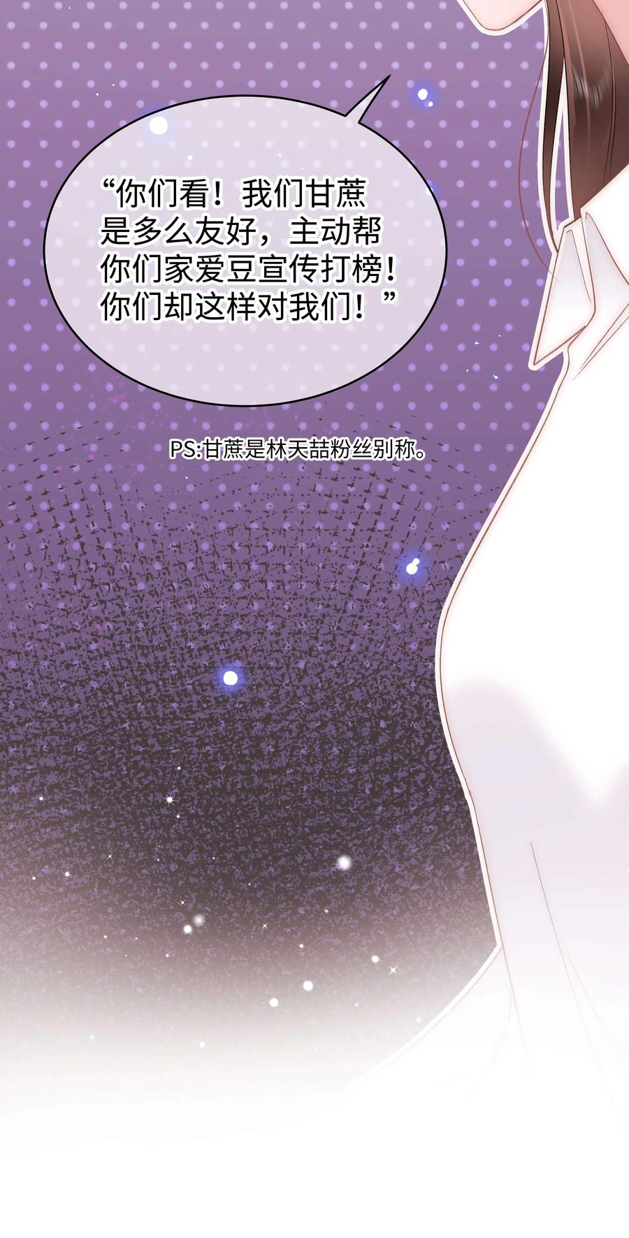 067 想空手套白狼？35