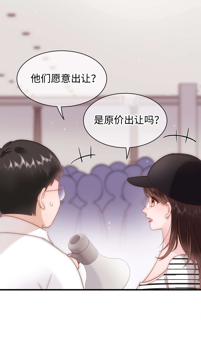 070 一定是蓄意炒作！18