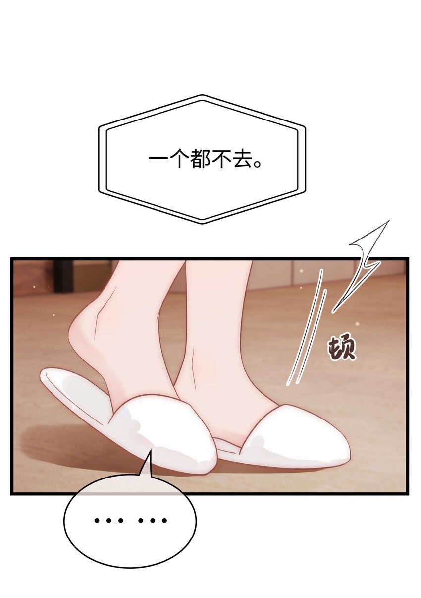 048 因为你值得！44