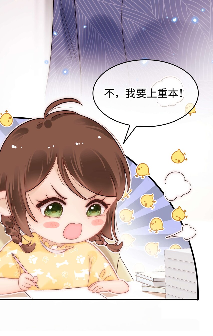 086男才女貌！32