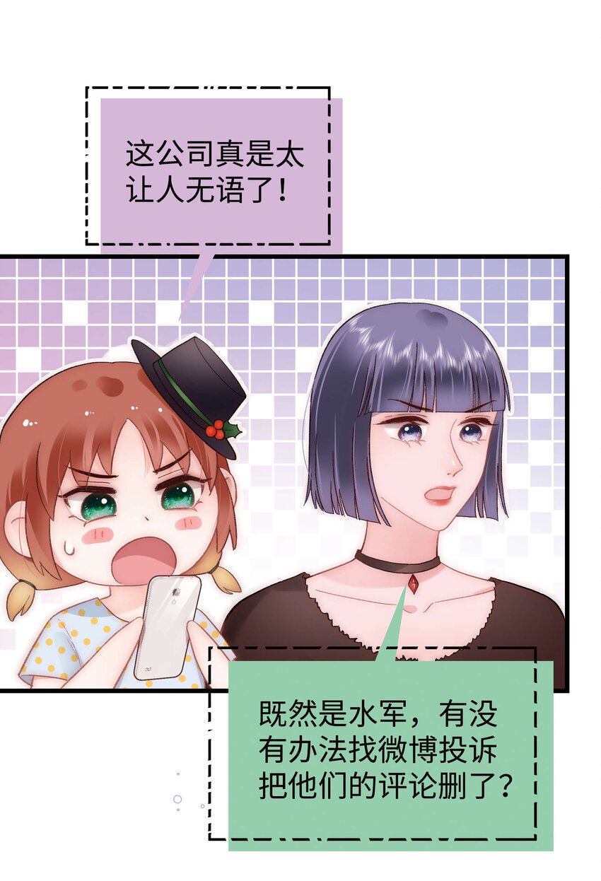 061 有冤报冤，有仇报仇！9