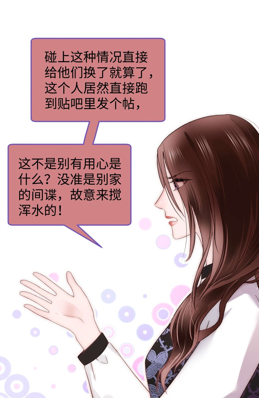 019 不要耽误自己的生活40