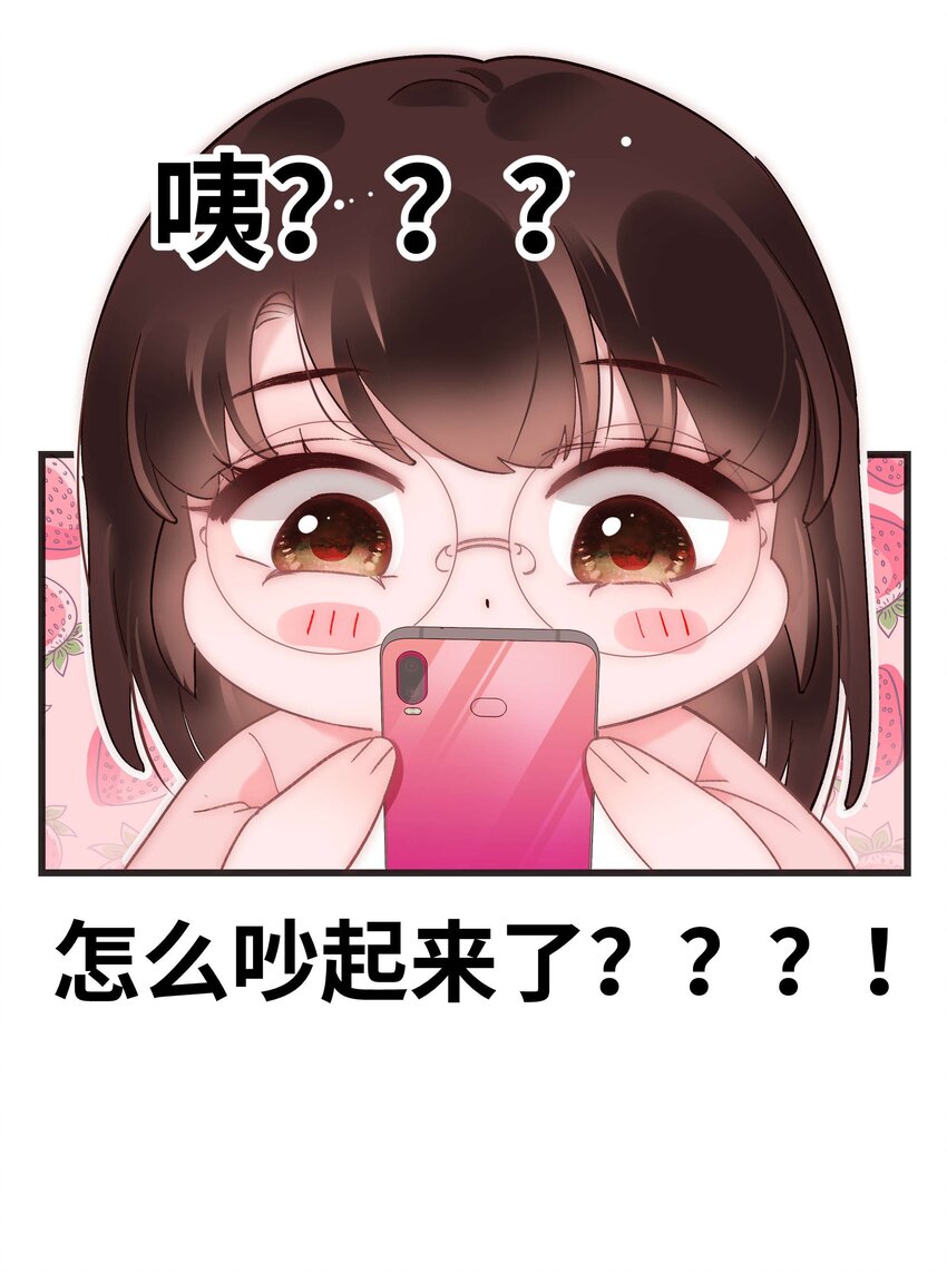 036 她有的，你学不来27