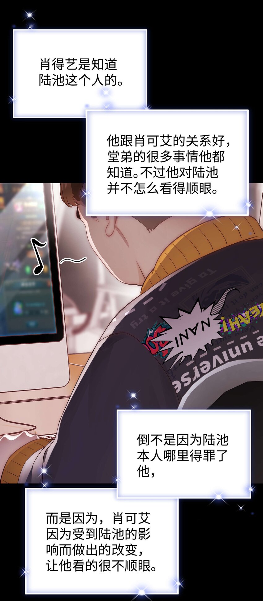079以牙还牙，以眼还眼11