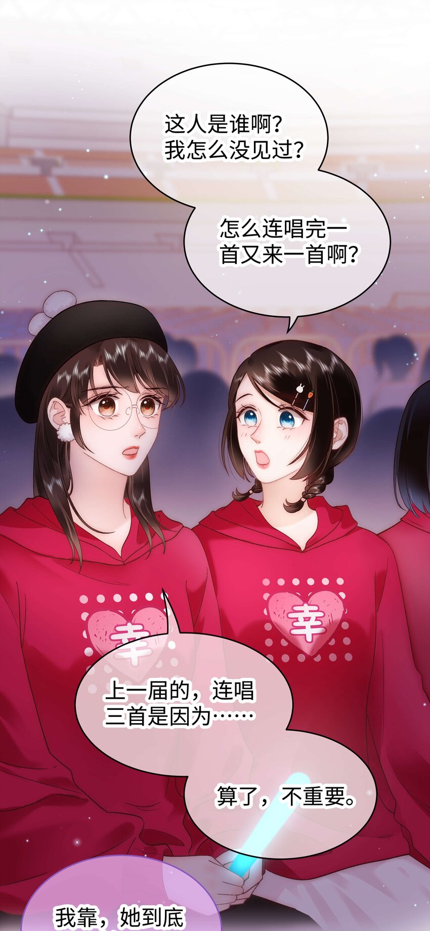 057 捧杀！15