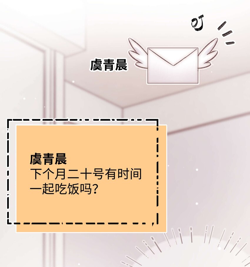 085我喜欢你！39