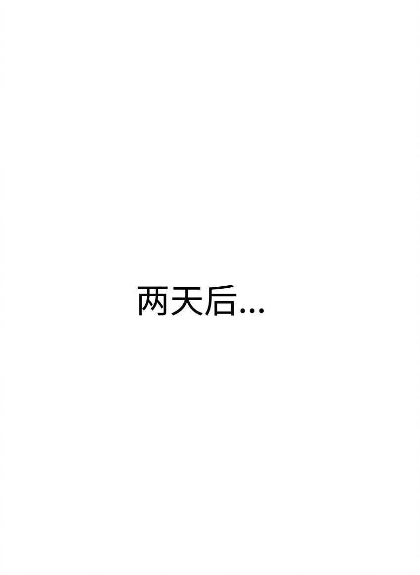 044 我不想麻烦老师27
