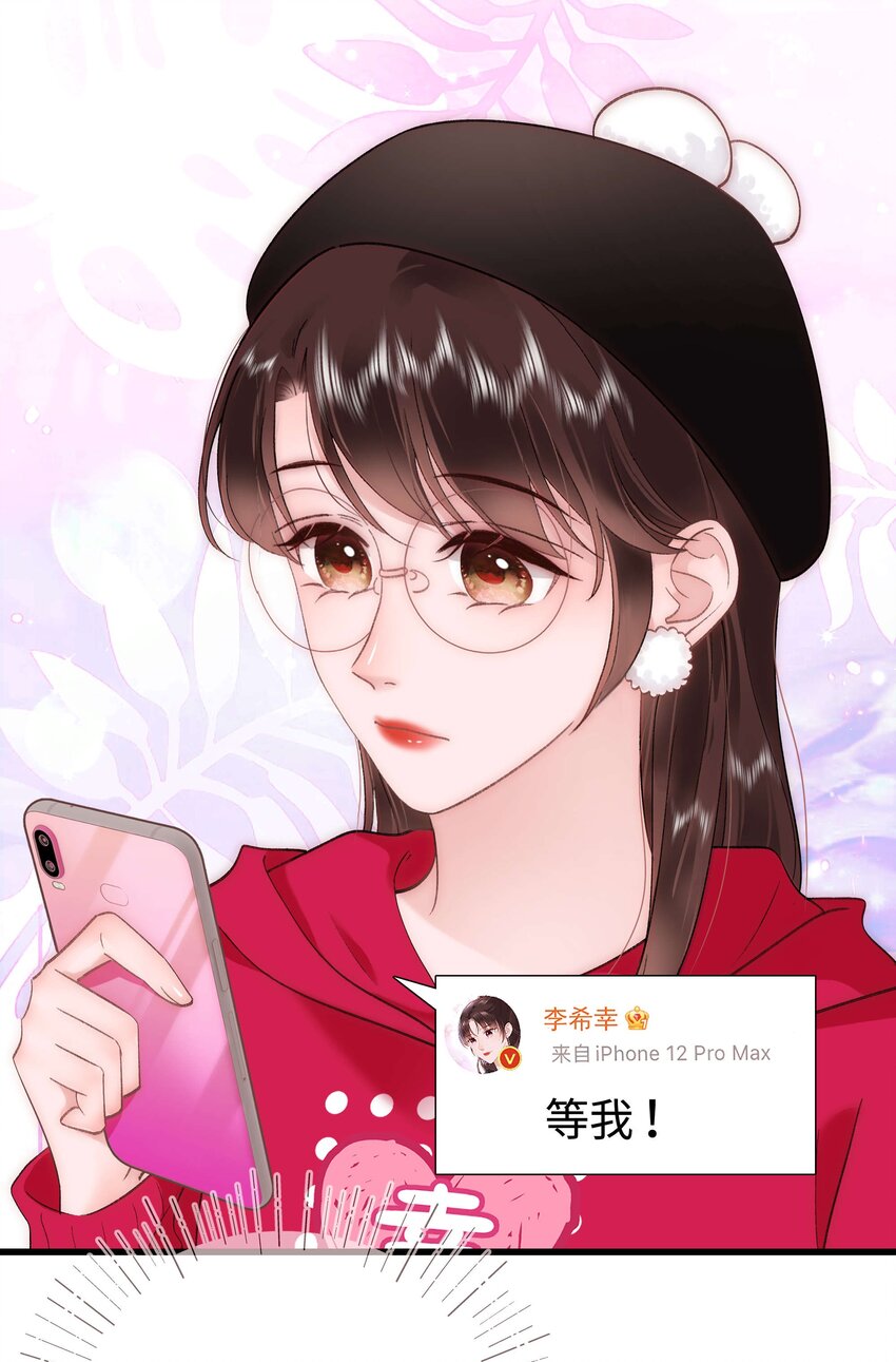 058 等我！18