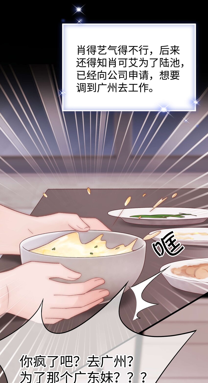 079以牙还牙，以眼还眼14