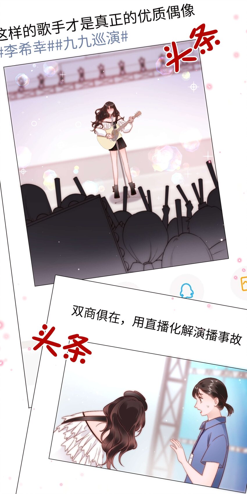 60 事情不该就这么结束！49