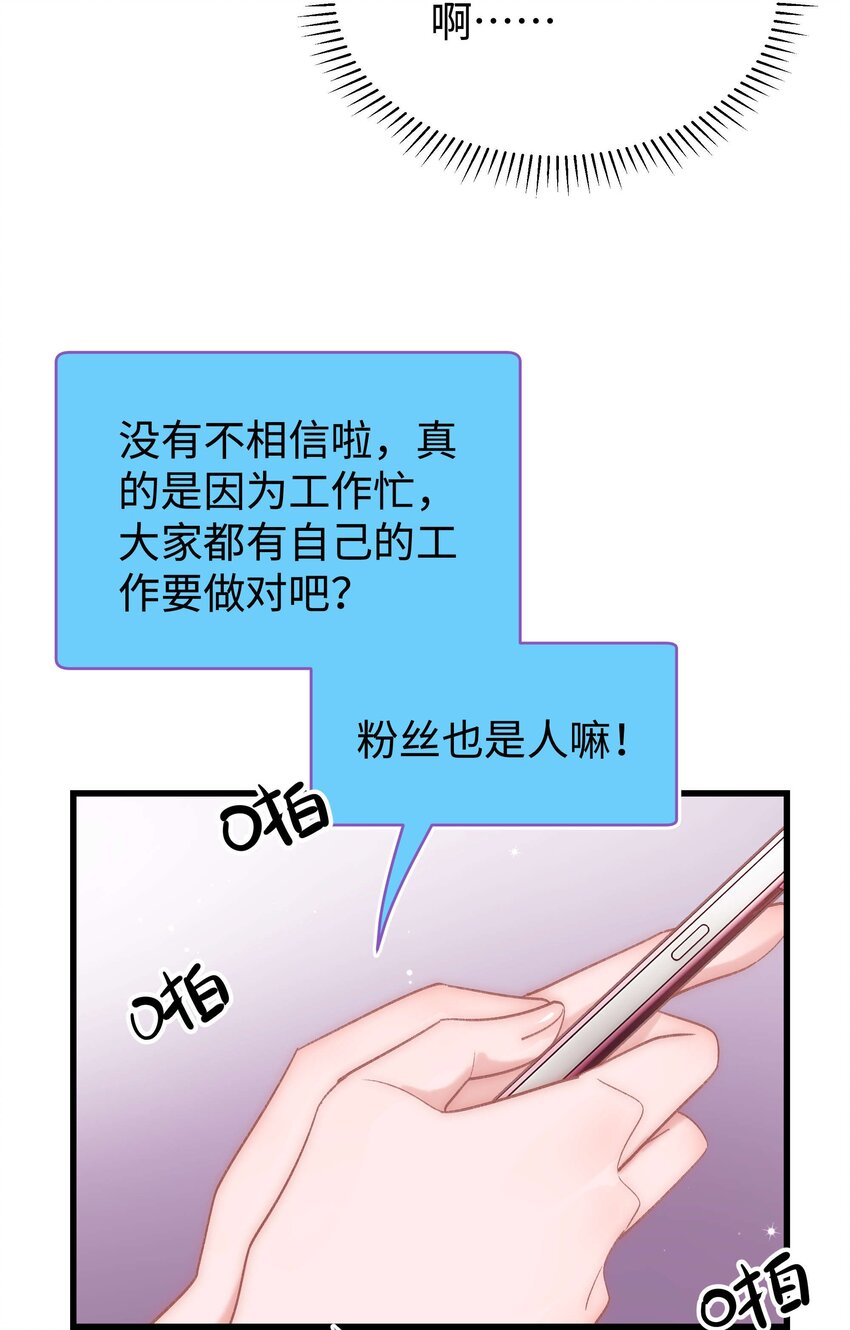 046 一起搞事情吧！49