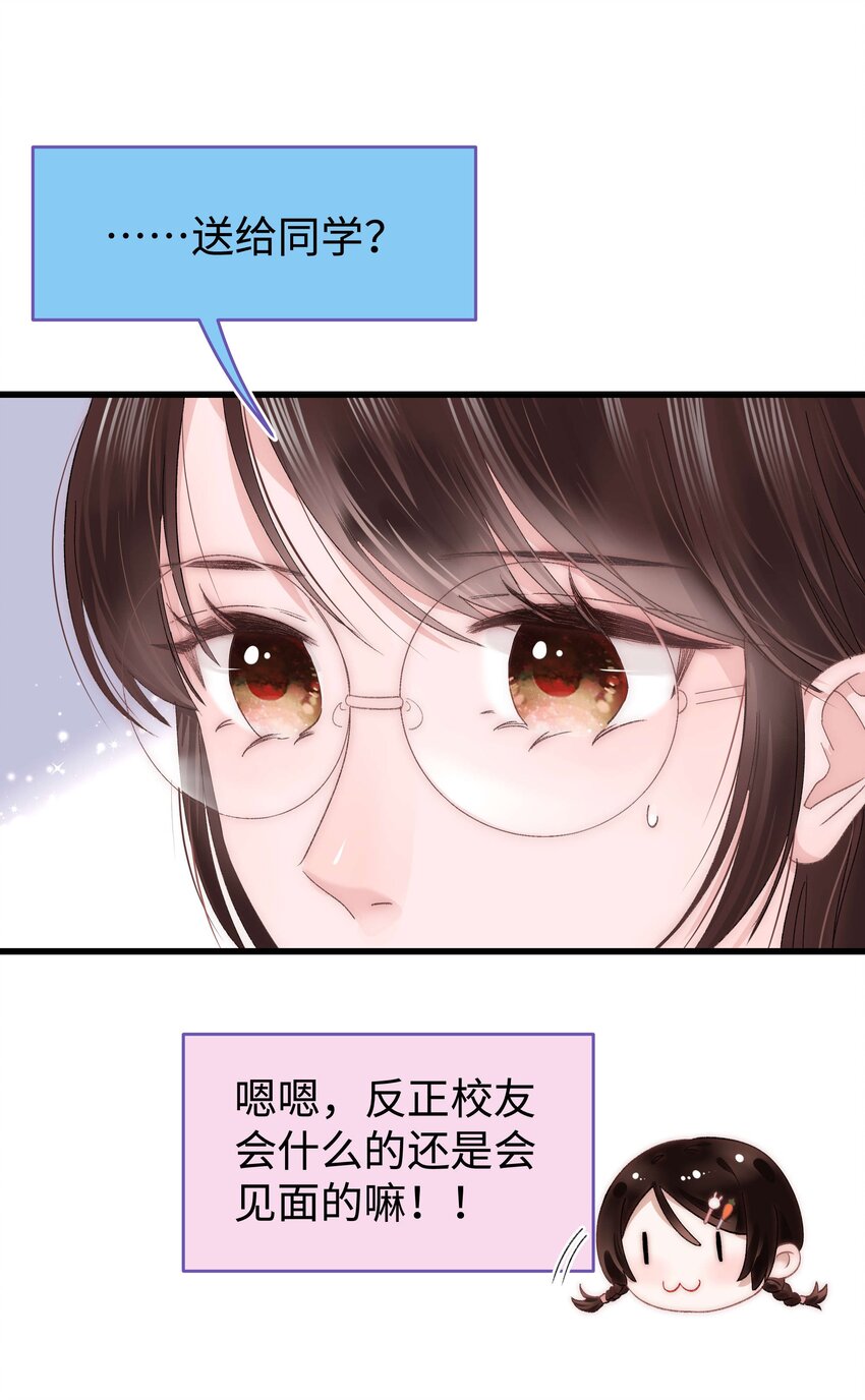017 线下见面24